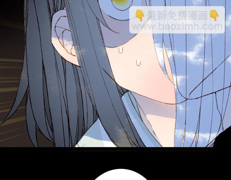 夢未幾已千年 - 第100話  流雲的執着(1/2) - 2