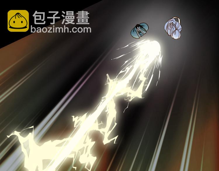 夢未幾已千年 - 第100話  流雲的執着(1/2) - 5