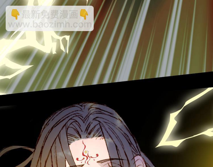 夢未幾已千年 - 第100話  流雲的執着(1/2) - 6