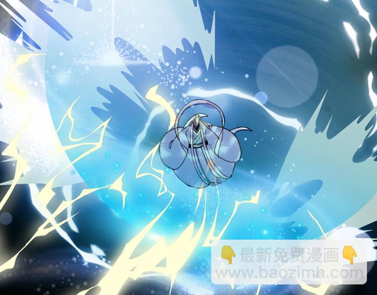 夢未幾已千年 - 第100話  流雲的執着(1/2) - 8