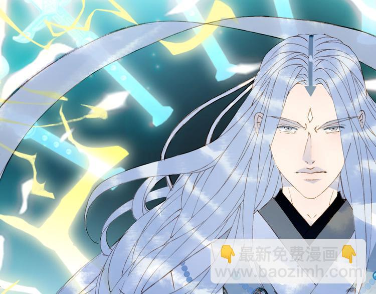 夢未幾已千年 - 第100話  流雲的執着(1/2) - 2