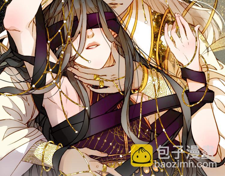 夢未幾已千年 - 第100話  流雲的執着(1/2) - 2