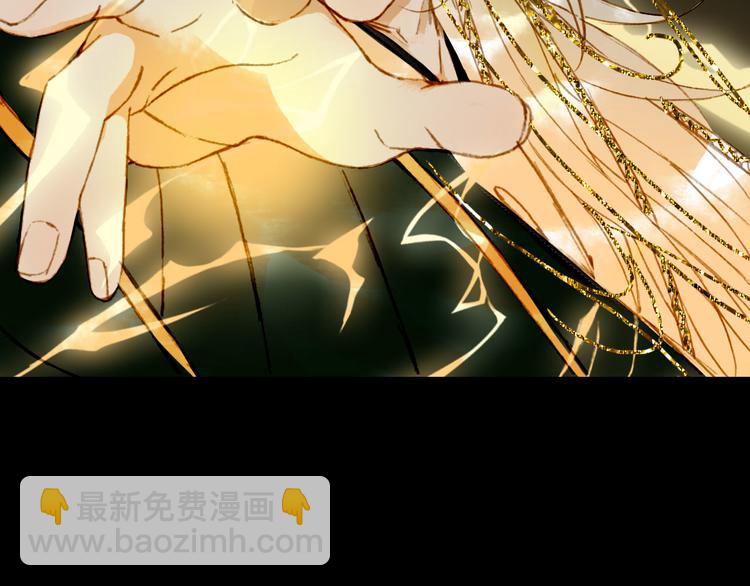 夢未幾已千年 - 第100話  流雲的執着(1/2) - 5