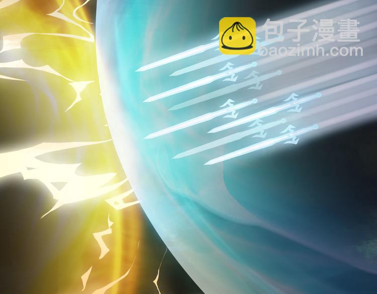 夢未幾已千年 - 第100話  流雲的執着(1/2) - 8