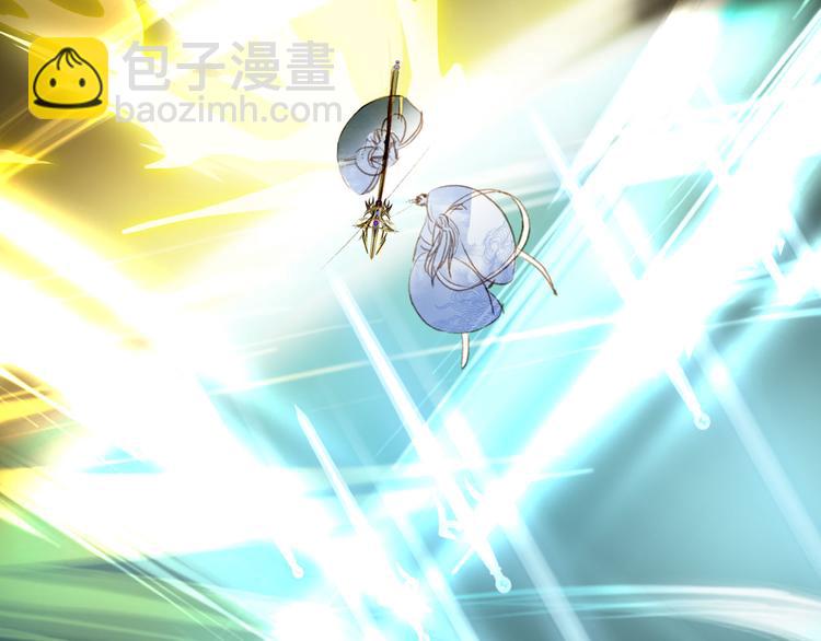 夢未幾已千年 - 第100話  流雲的執着(1/2) - 5