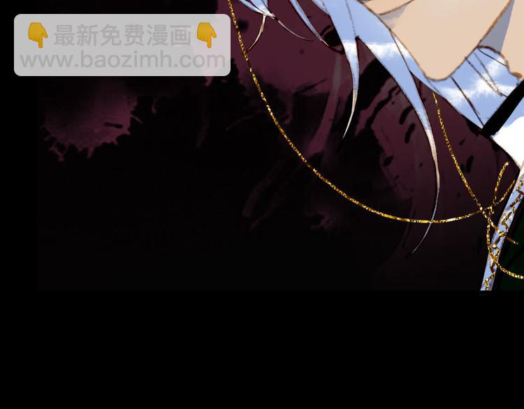 夢未幾已千年 - 第100話  流雲的執着(1/2) - 8