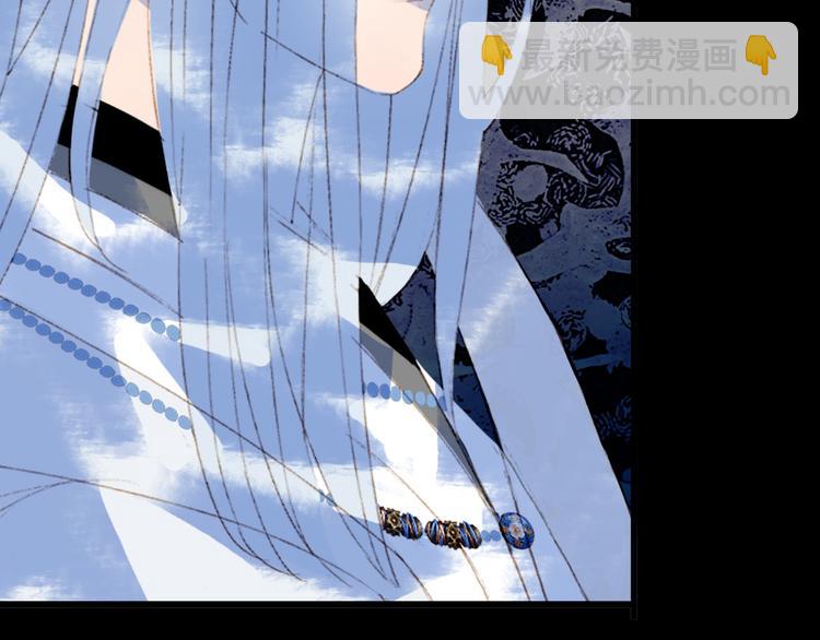 夢未幾已千年 - 第100話  流雲的執着(1/2) - 2