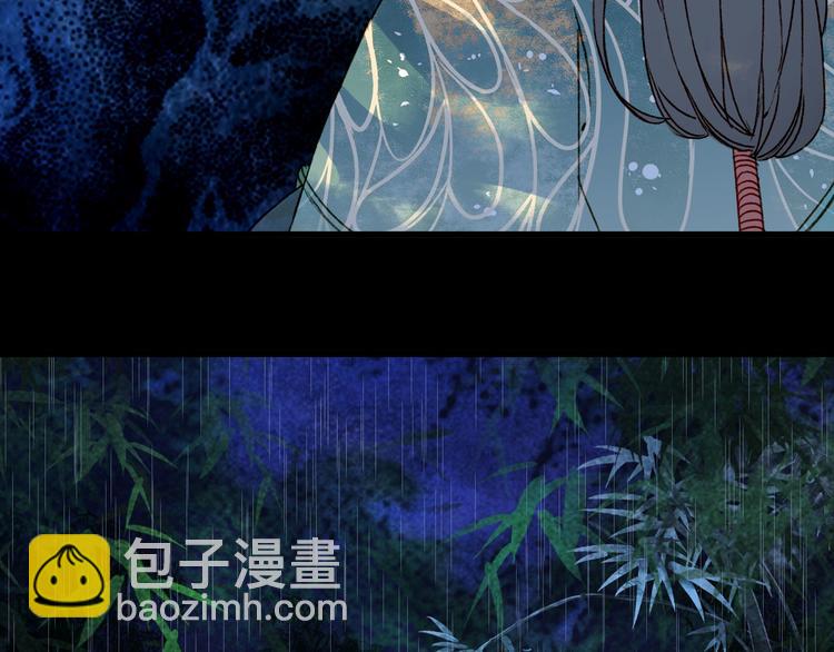 夢未幾已千年 - 第100話  流雲的執着(2/2) - 1