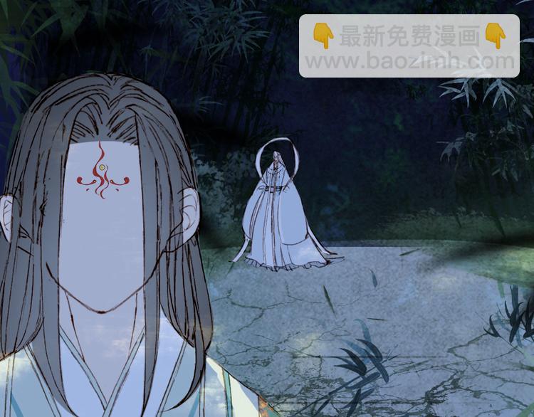 夢未幾已千年 - 第100話  流雲的執着(2/2) - 4