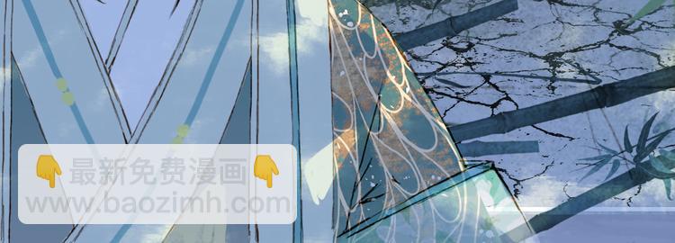 夢未幾已千年 - 第100話  流雲的執着(2/2) - 5