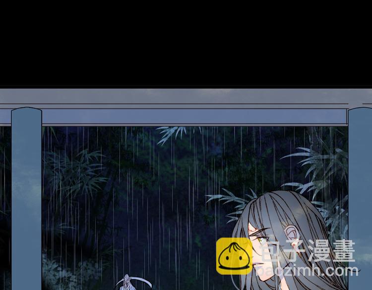 夢未幾已千年 - 第100話  流雲的執着(2/2) - 6