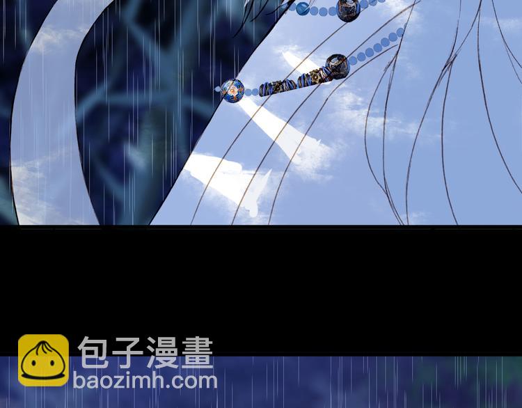 夢未幾已千年 - 第100話  流雲的執着(2/2) - 4