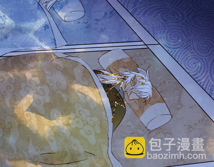 夢未幾已千年 - 第102話  暗中較勁(1/2) - 8