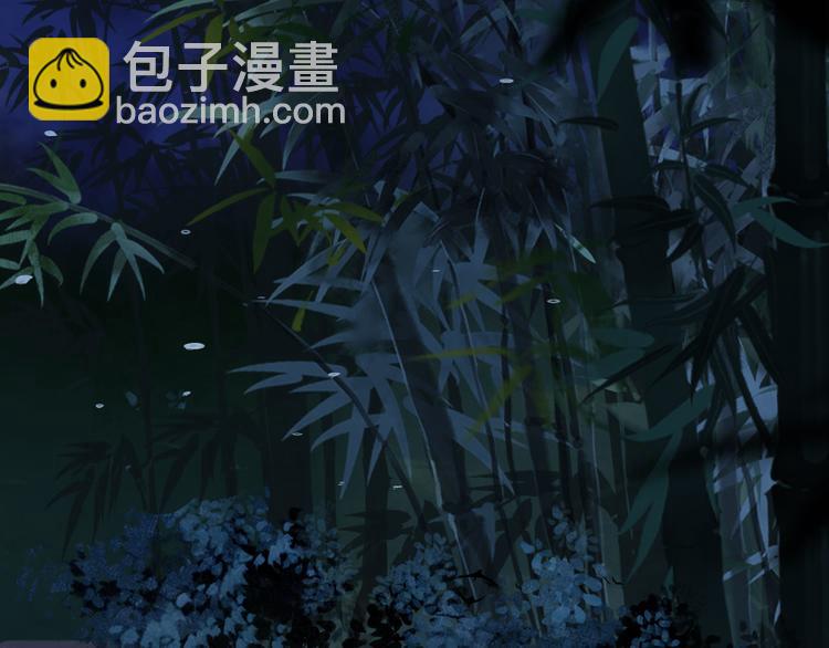 夢未幾已千年 - 第102話  暗中較勁(1/2) - 6