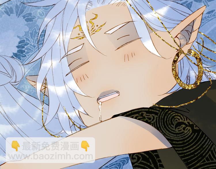 夢未幾已千年 - 第102話  暗中較勁(1/2) - 2