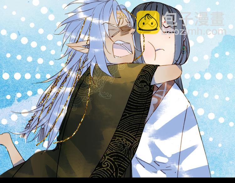 夢未幾已千年 - 第102話  暗中較勁(2/2) - 2