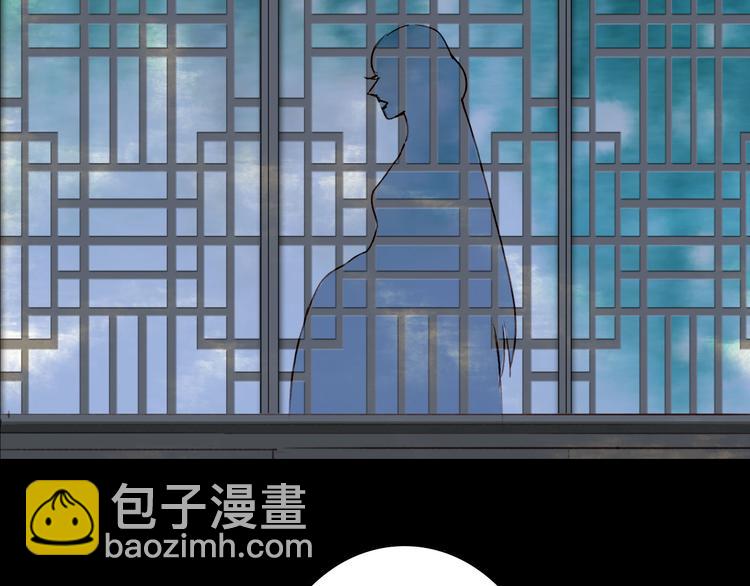 夢未幾已千年 - 第102話  暗中較勁(2/2) - 4