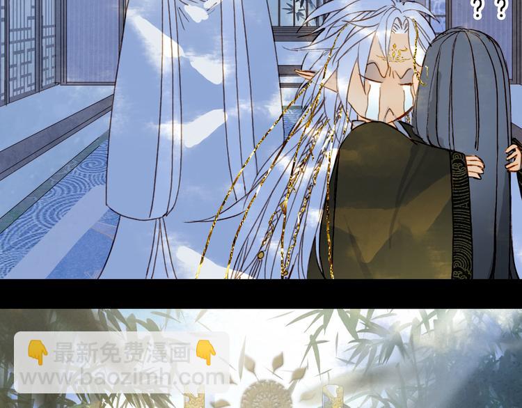 夢未幾已千年 - 第102話  暗中較勁(2/2) - 6