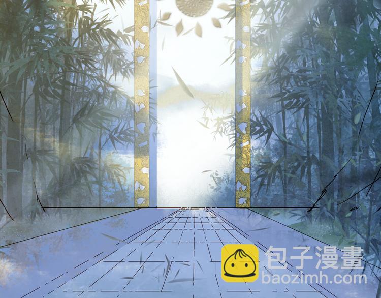 夢未幾已千年 - 第102話  暗中較勁(2/2) - 1