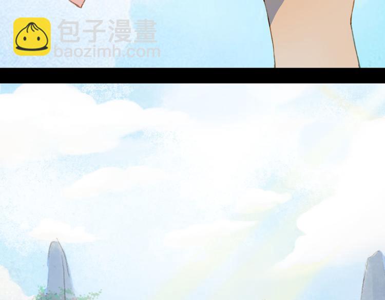 夢未幾已千年 - 第102話  暗中較勁(2/2) - 2