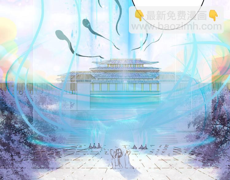 夢未幾已千年 - 第102話  暗中較勁(2/2) - 4