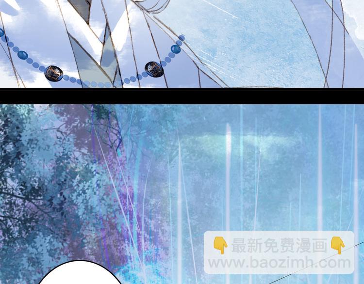 夢未幾已千年 - 第102話  暗中較勁(2/2) - 4