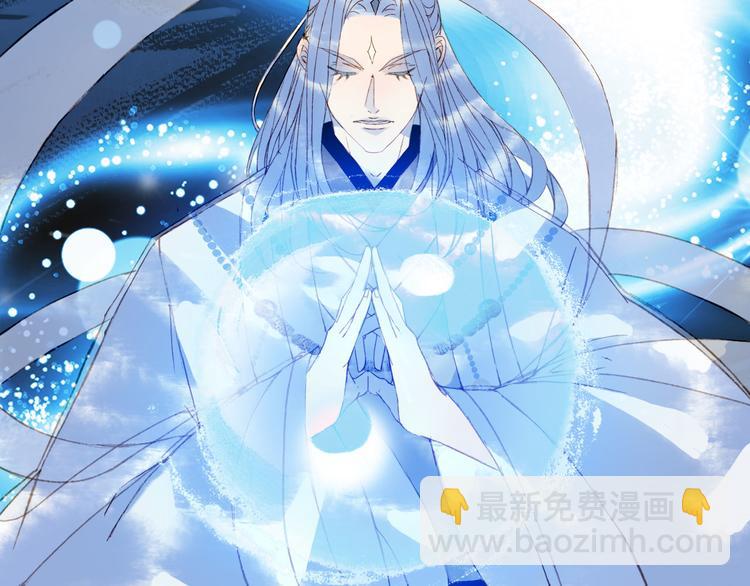 夢未幾已千年 - 第102話  暗中較勁(2/2) - 1