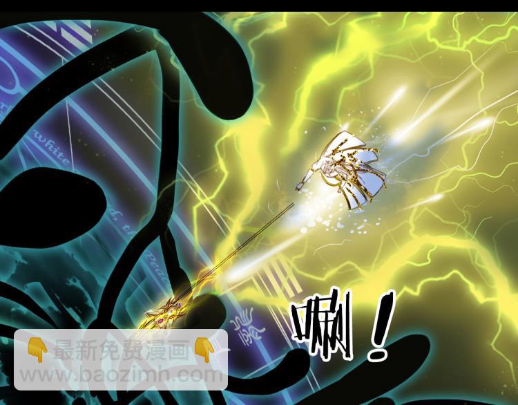 夢未幾已千年 - 第104話  私生子(1/2) - 3