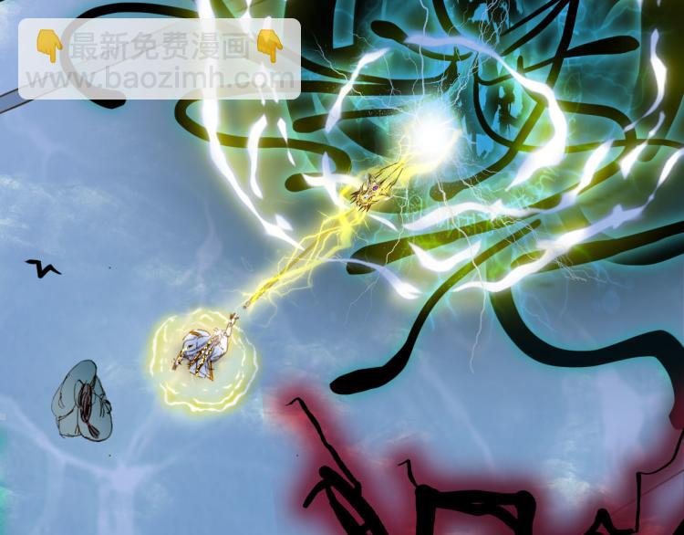 夢未幾已千年 - 第104話  私生子(1/2) - 7