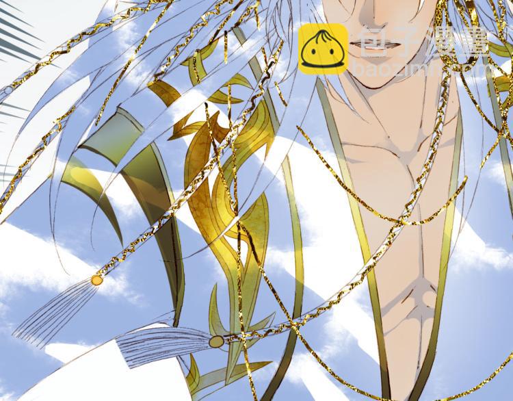 夢未幾已千年 - 第104話  私生子(1/2) - 5