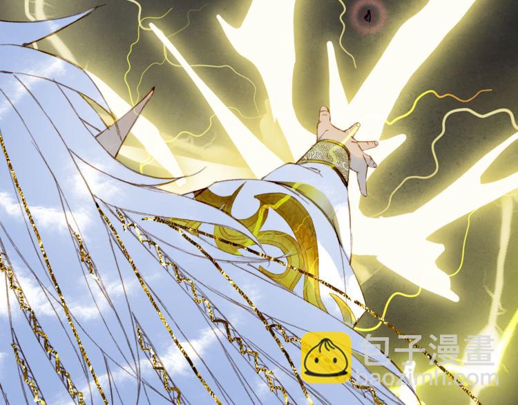 夢未幾已千年 - 第104話  私生子(1/2) - 7