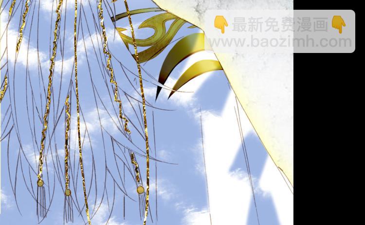 夢未幾已千年 - 第104話  私生子(2/2) - 3