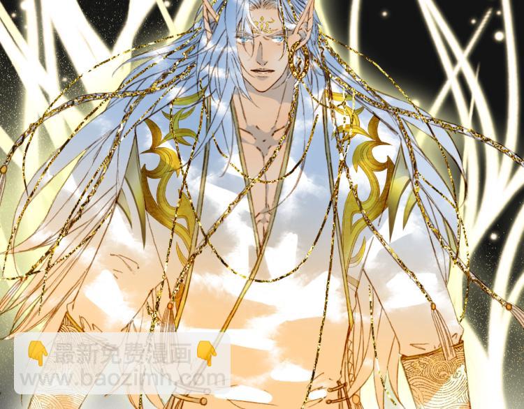 夢未幾已千年 - 第104話  私生子(2/2) - 1