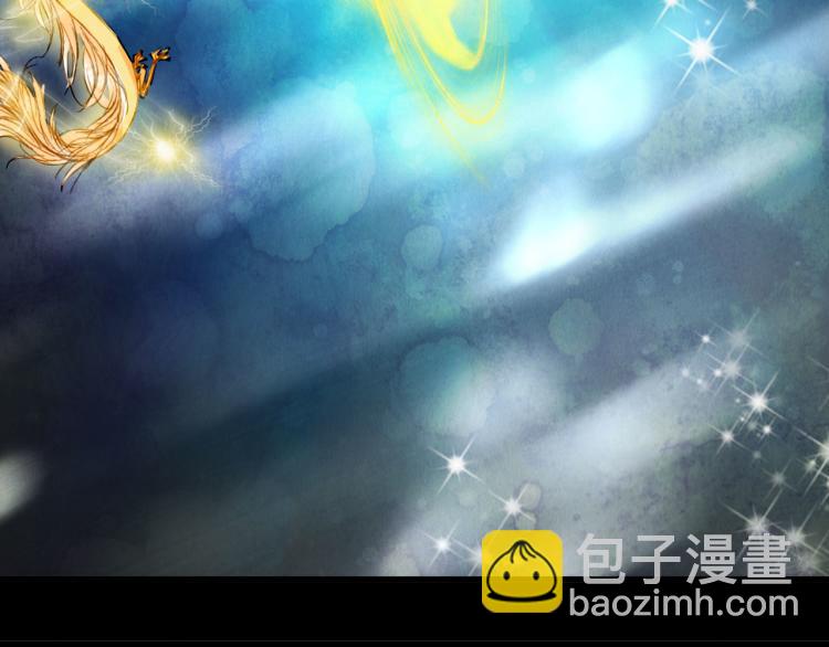 夢未幾已千年 - 第104話  私生子(2/2) - 5