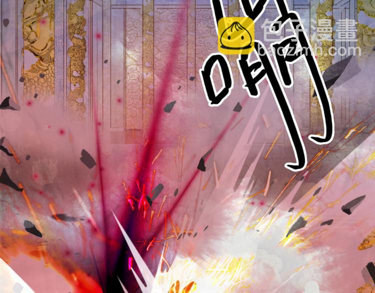 夢未幾已千年 - 第104話  私生子(2/2) - 7