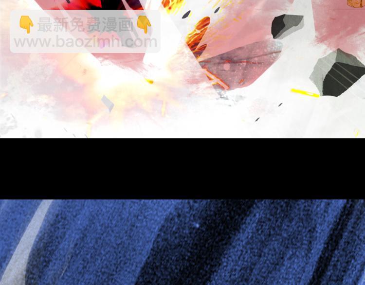 夢未幾已千年 - 第104話  私生子(2/2) - 1