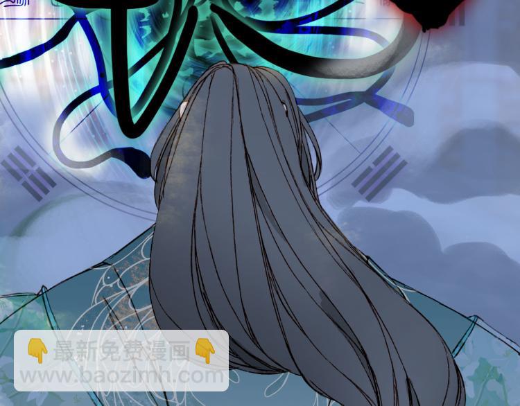 夢未幾已千年 - 第104話  私生子(2/2) - 6