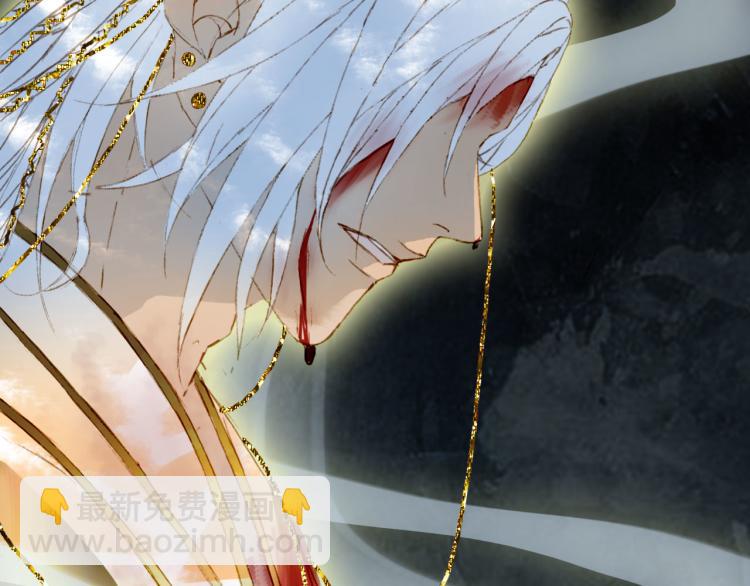 夢未幾已千年 - 第106話  下落(1/2) - 2