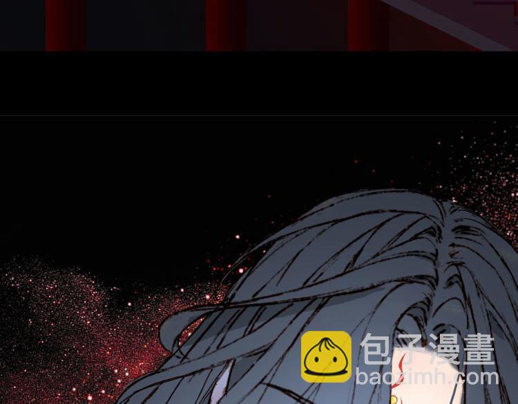 夢未幾已千年 - 第106話  下落(1/2) - 3