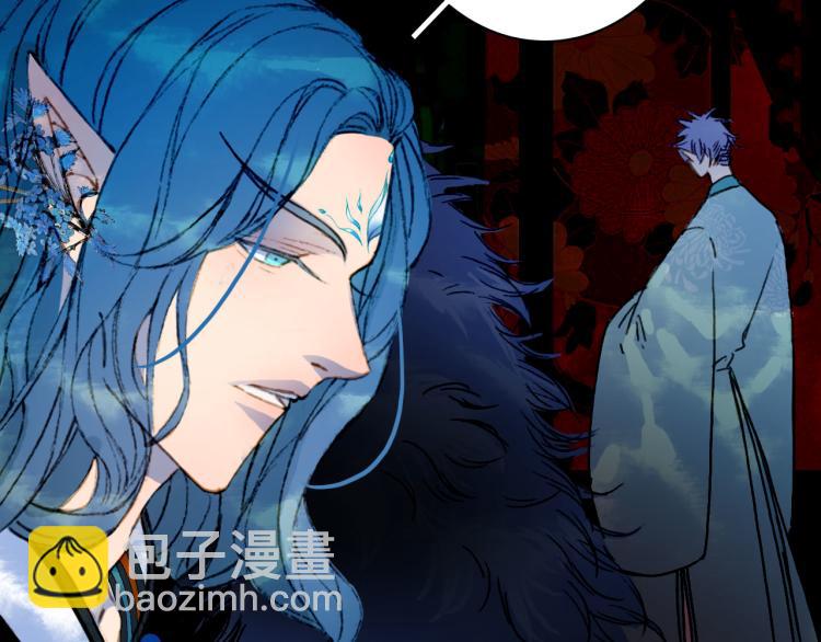 夢未幾已千年 - 第106話  下落(1/2) - 7