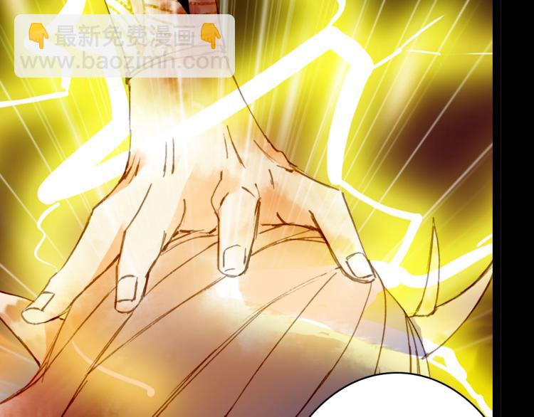 夢未幾已千年 - 第106話  下落(2/2) - 2