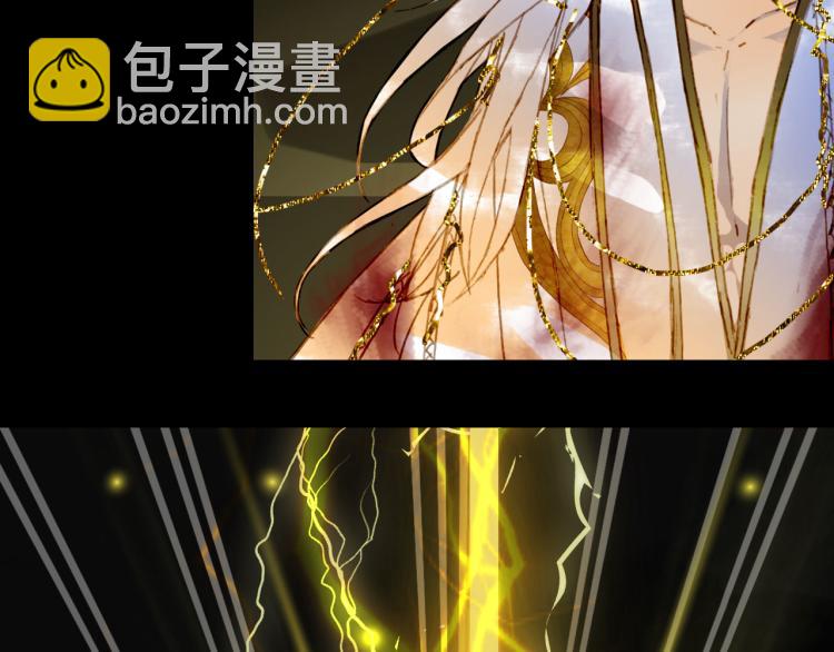 夢未幾已千年 - 第106話  下落(2/2) - 3