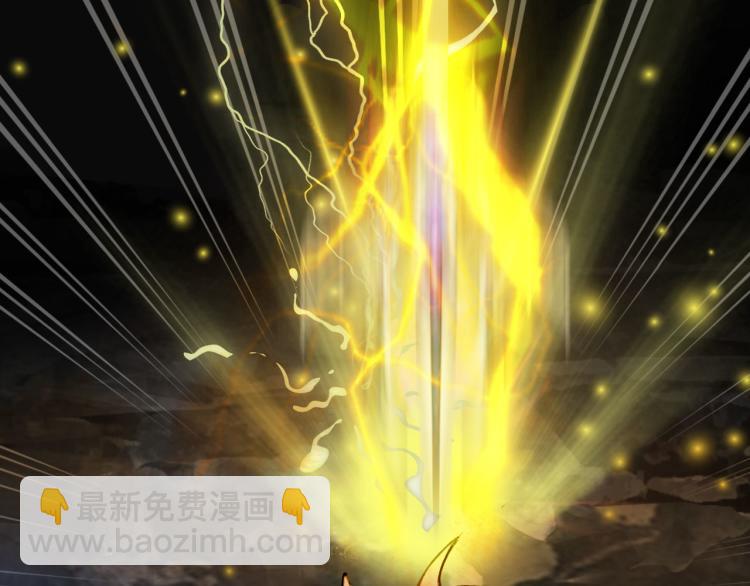 夢未幾已千年 - 第106話  下落(2/2) - 4