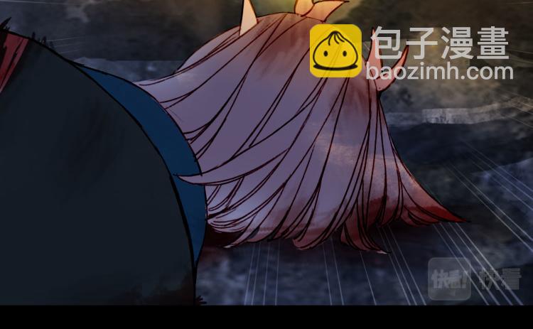 夢未幾已千年 - 第106話  下落(2/2) - 5