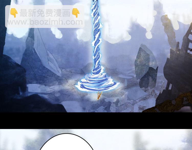 夢未幾已千年 - 第106話  下落(2/2) - 1