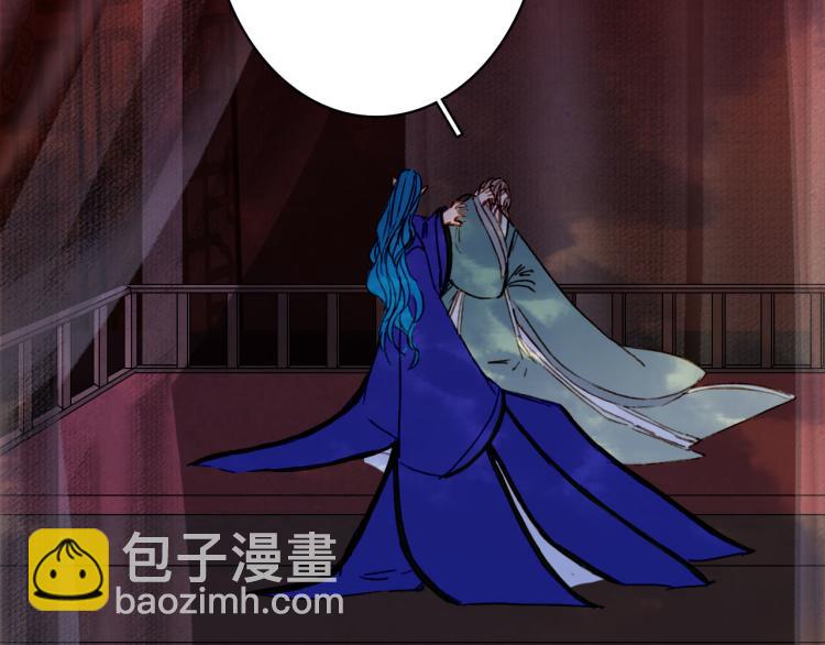 夢未幾已千年 - 第108話 欺騙(1/2) - 3