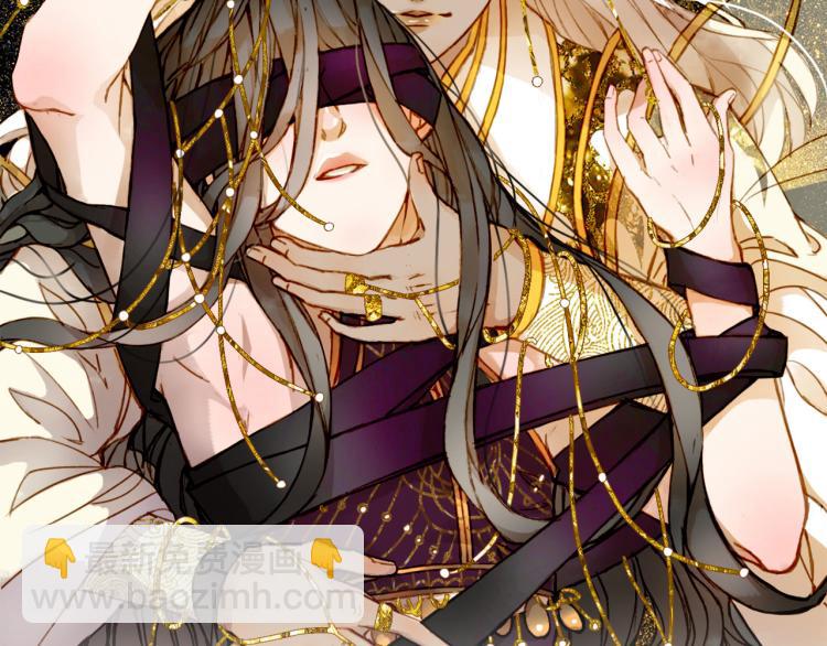 夢未幾已千年 - 第108話 欺騙(1/2) - 2