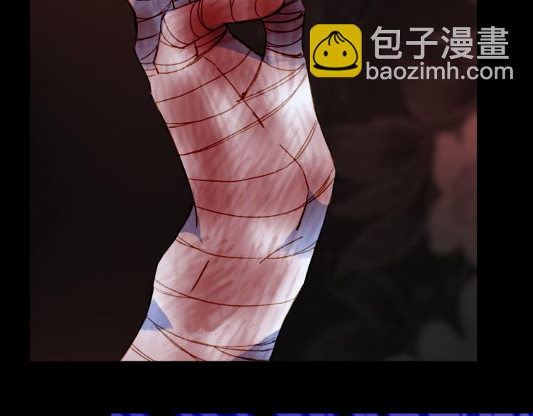 夢未幾已千年 - 第108話 欺騙(1/2) - 1