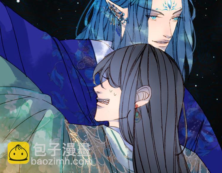 夢未幾已千年 - 第108話 欺騙(1/2) - 8