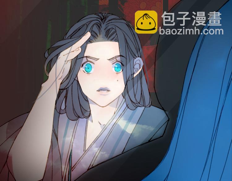 夢未幾已千年 - 第108話 欺騙(1/2) - 5